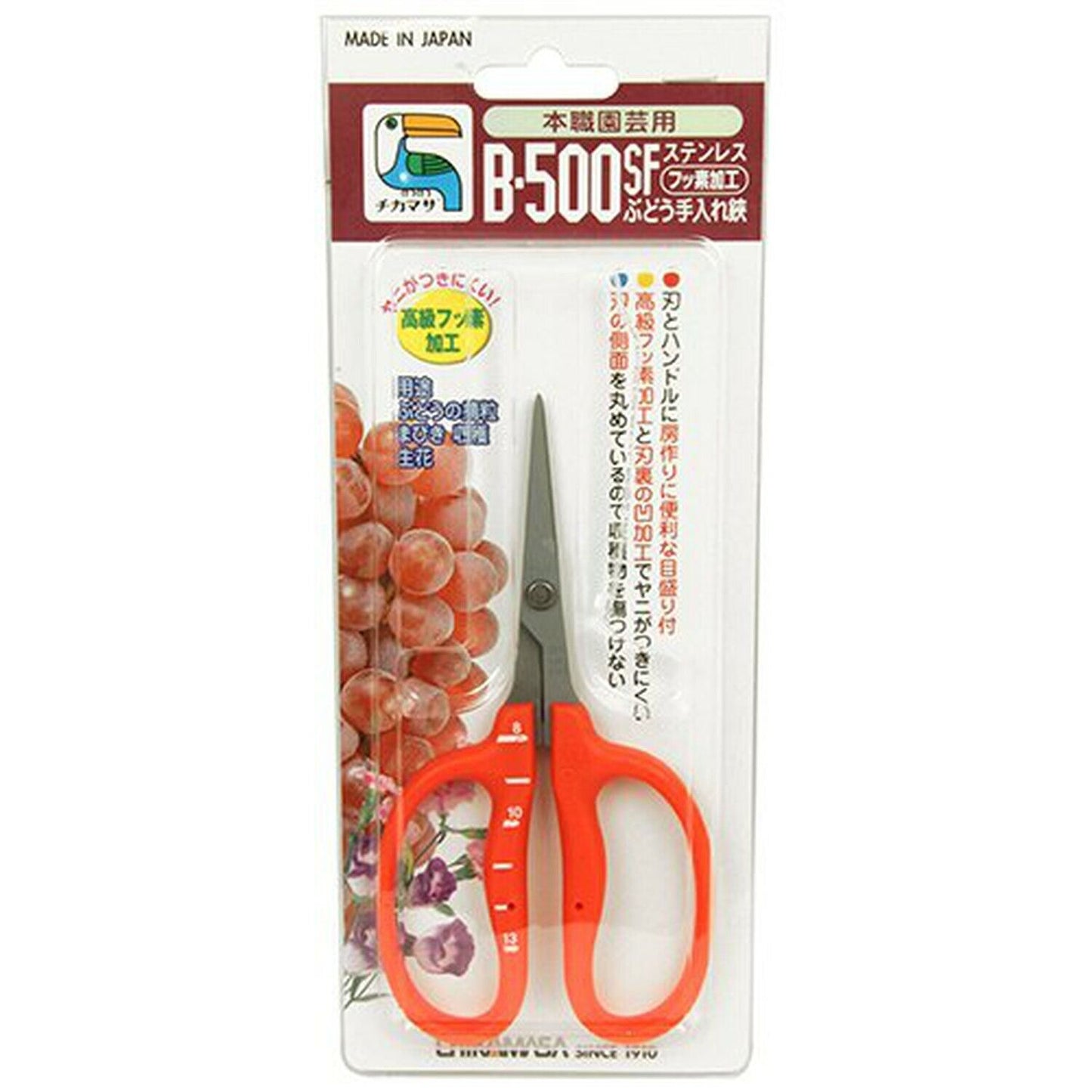 Chikamasa B-500S Bonsai, Straight